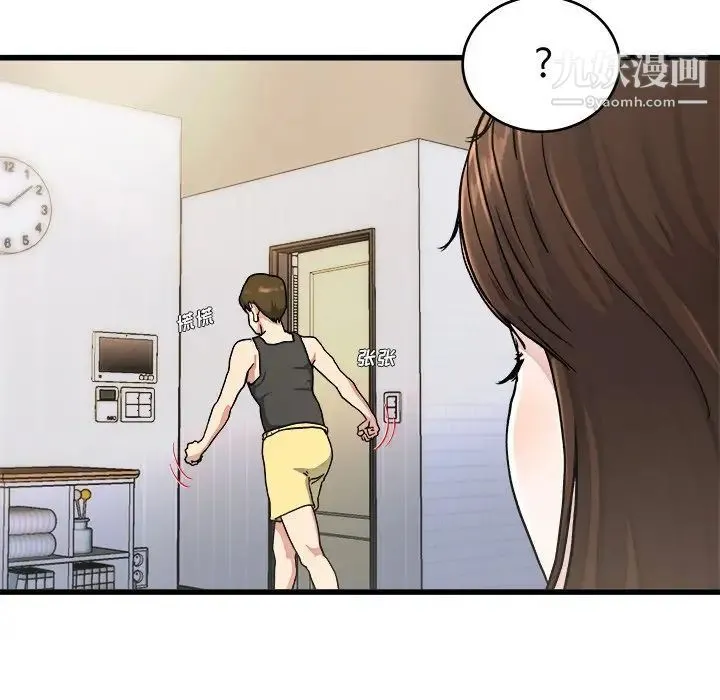 单身爸爸想恋爱 第20话 第102页