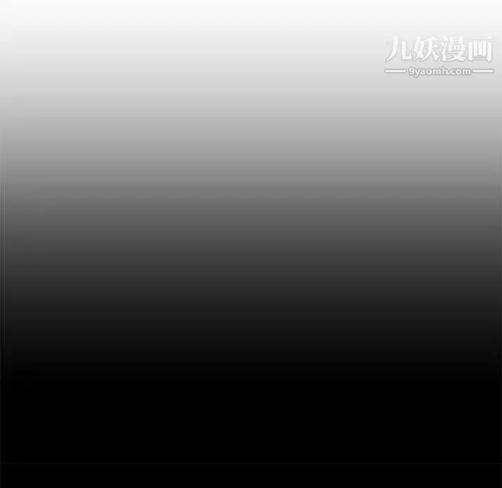 单身爸爸想恋爱 第20话 第72页