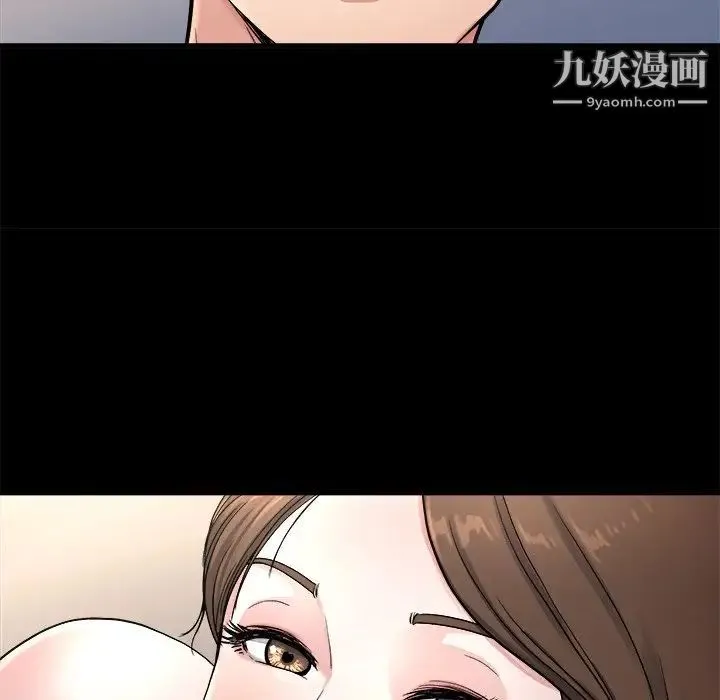 单身爸爸想恋爱 第20话 第37页