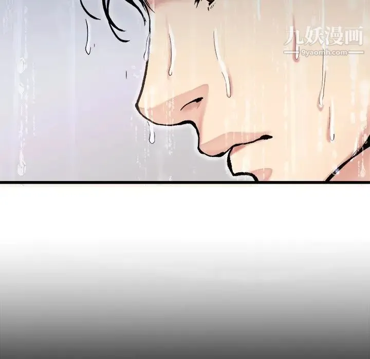 单身爸爸想恋爱 第20话 第63页