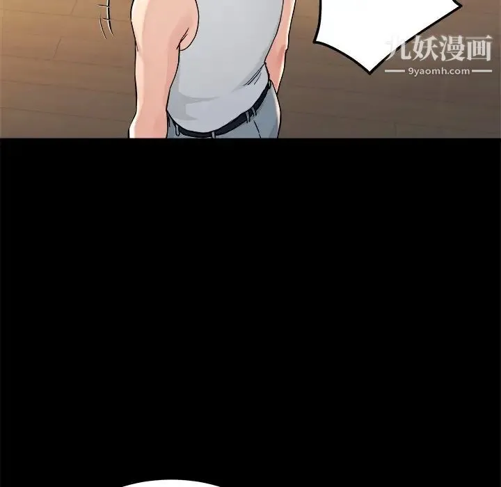 单身爸爸想恋爱 第20话 第33页