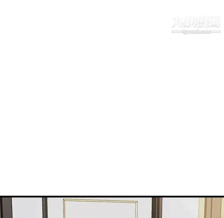 单身爸爸想恋爱 第20话 第91页
