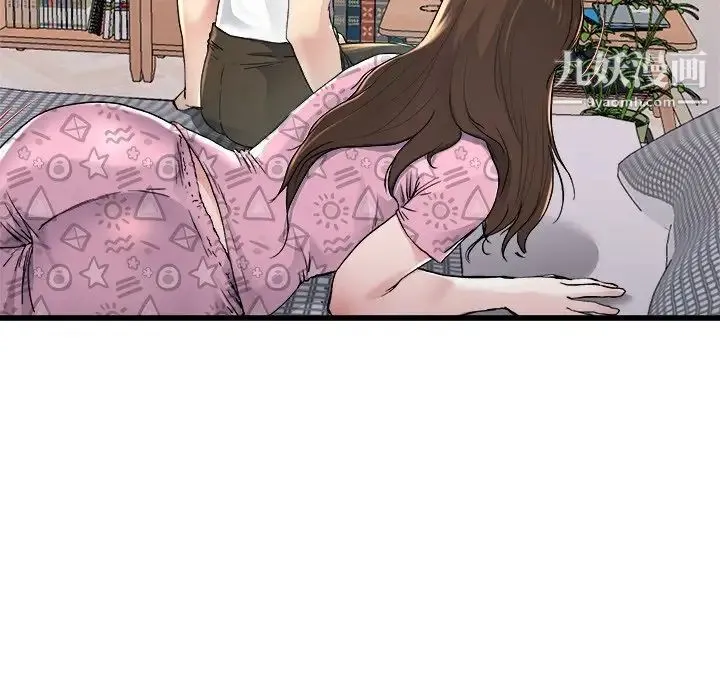 单身爸爸想恋爱 第24话 第81页