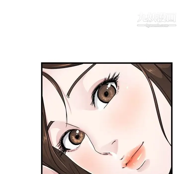 单身爸爸想恋爱 第24话 第85页