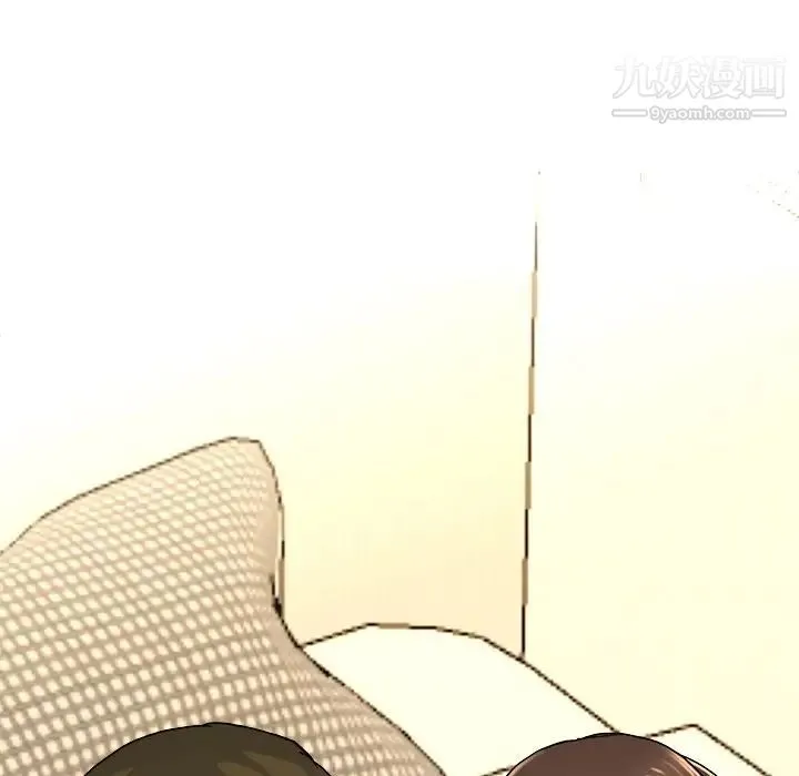 单身爸爸想恋爱 第24话 第87页