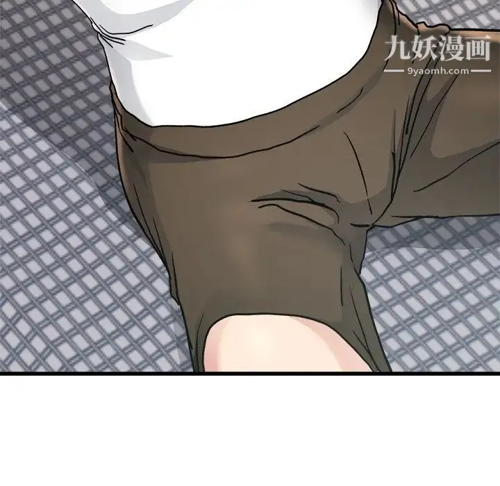 单身爸爸想恋爱 第24话 第89页