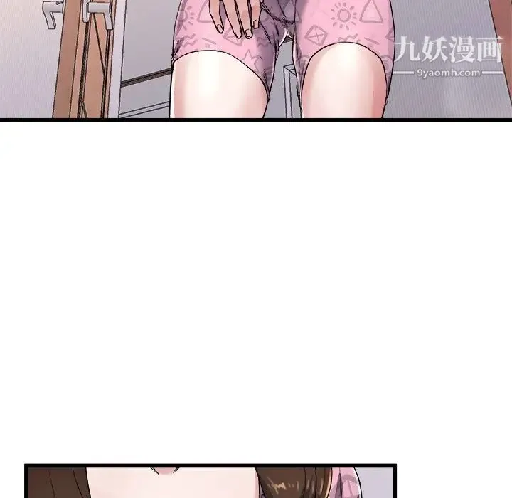 单身爸爸想恋爱 第24话 第64页