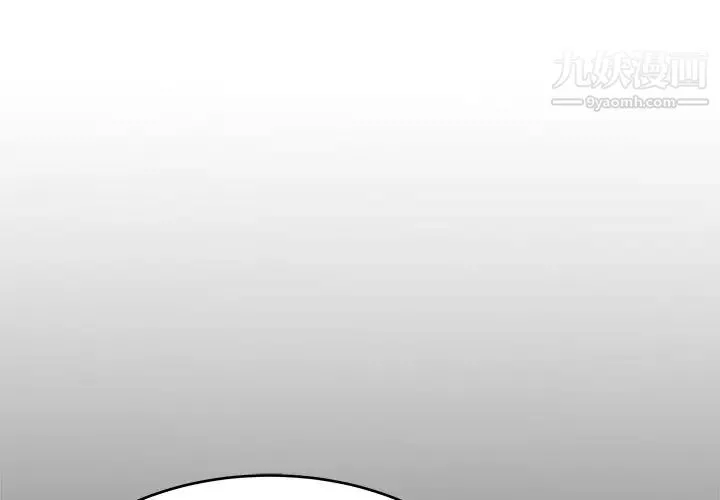 单身爸爸想恋爱 第24话 第3页