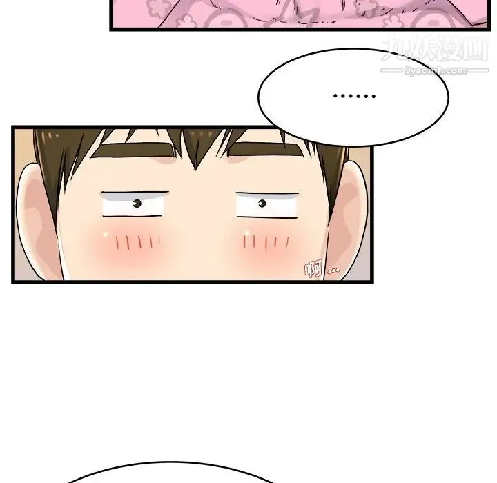 单身爸爸想恋爱 第24话 第66页