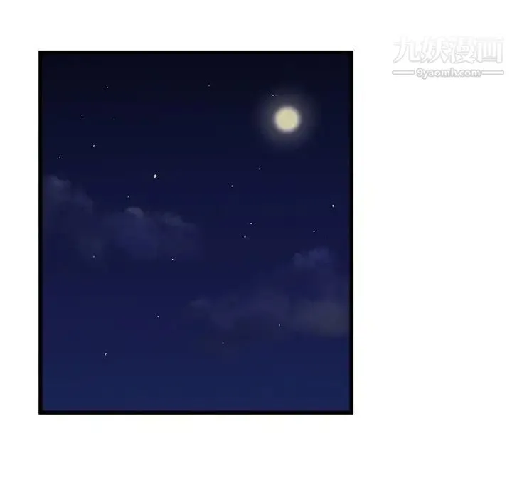 单身爸爸想恋爱 第24话 第53页