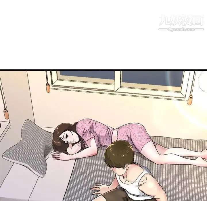 单身爸爸想恋爱 第24话 第82页