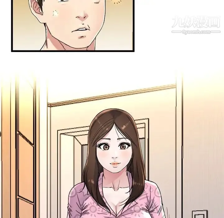 单身爸爸想恋爱 第24话 第58页