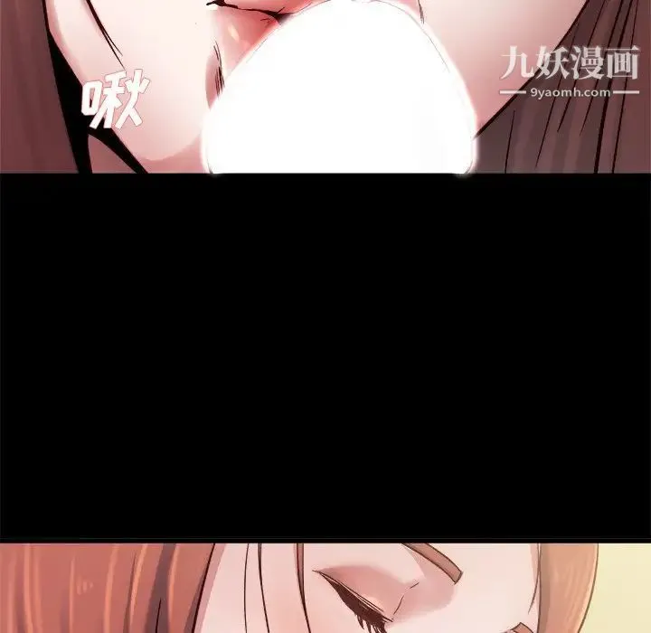 单身爸爸想恋爱 第13话 第32页