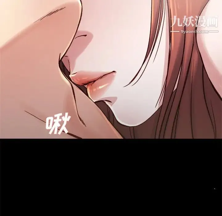 单身爸爸想恋爱 第13话 第17页
