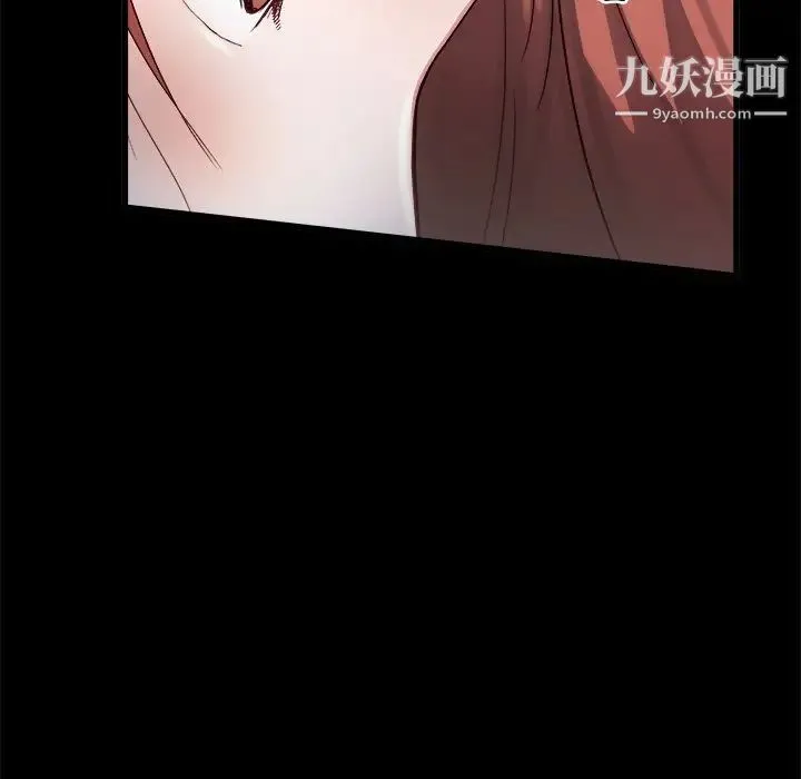 单身爸爸想恋爱 第13话 第55页