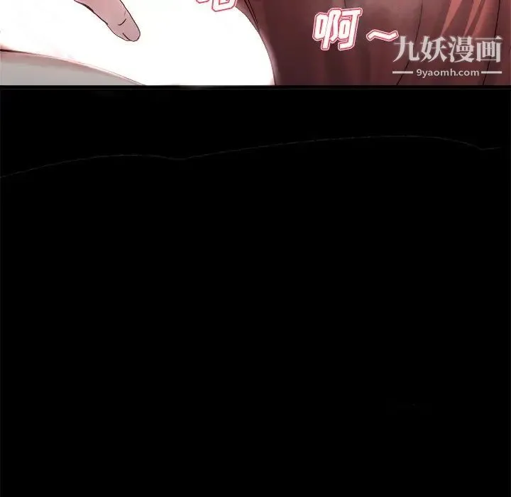 单身爸爸想恋爱 第13话 第57页