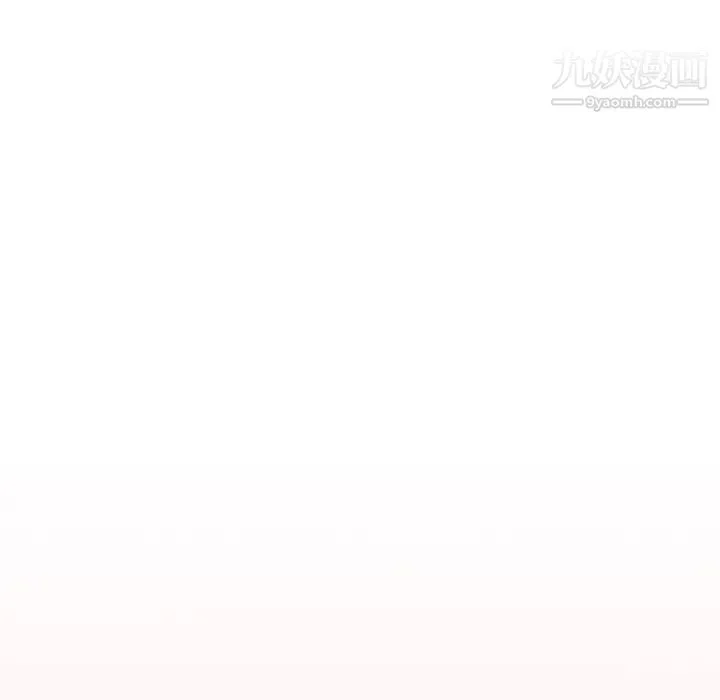 单身爸爸想恋爱 第13话 第124页