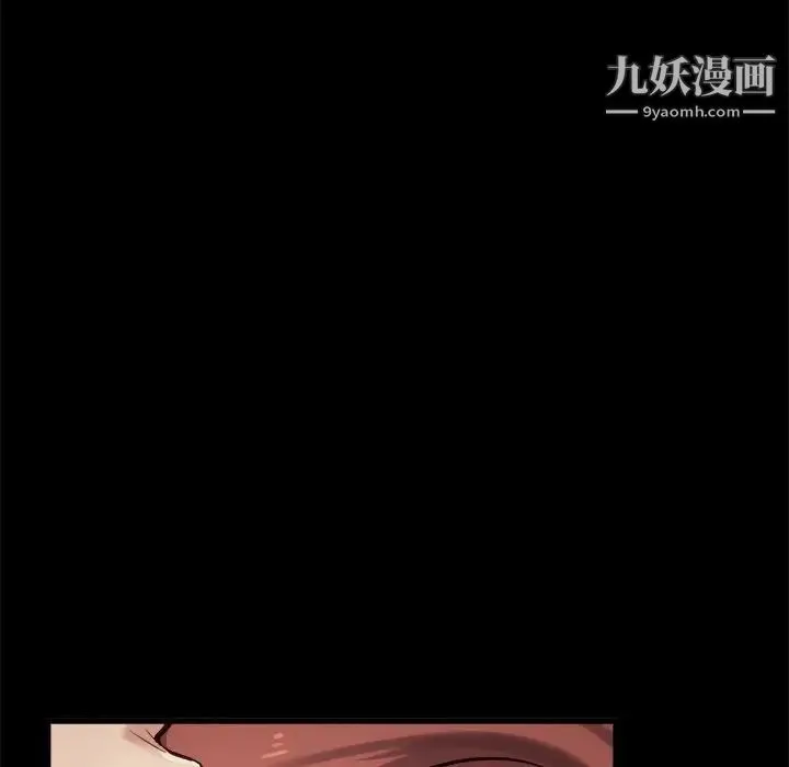 单身爸爸想恋爱 第13话 第104页