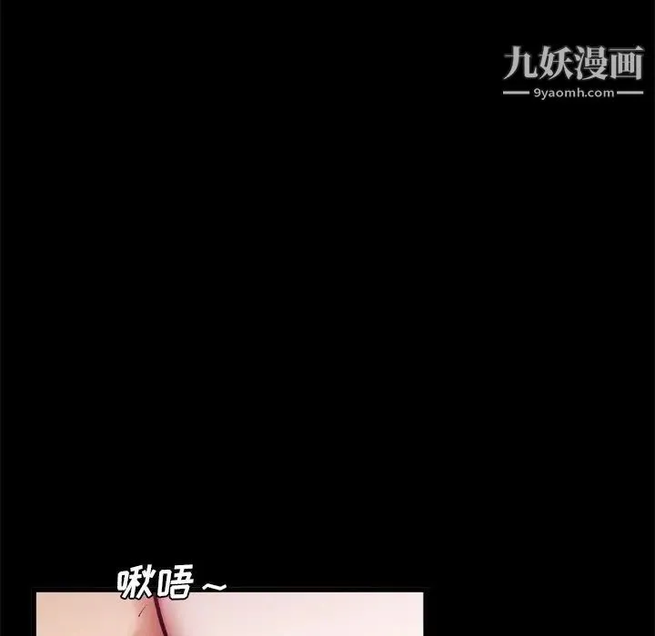 单身爸爸想恋爱 第13话 第53页
