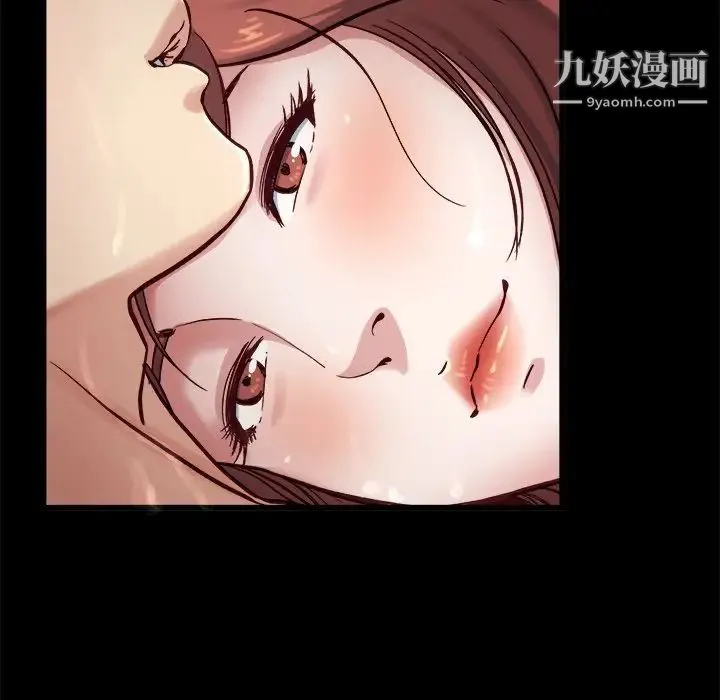 单身爸爸想恋爱 第13话 第105页