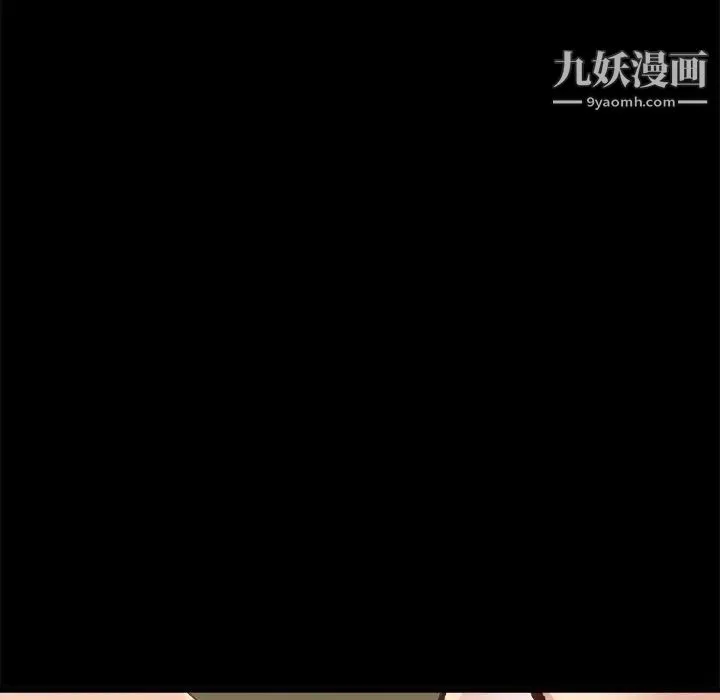 单身爸爸想恋爱 第13话 第62页