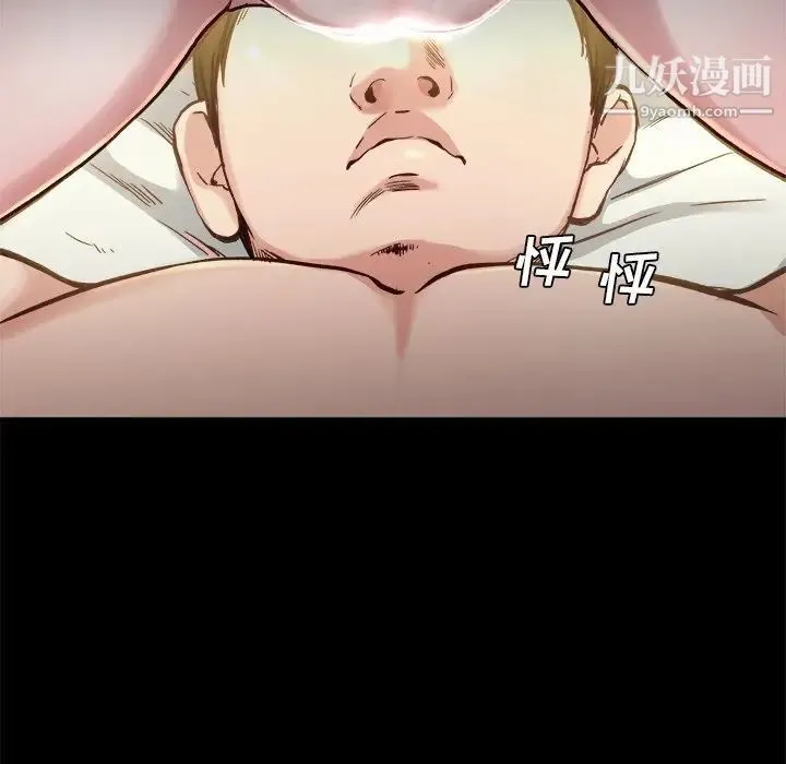 单身爸爸想恋爱 第13话 第49页