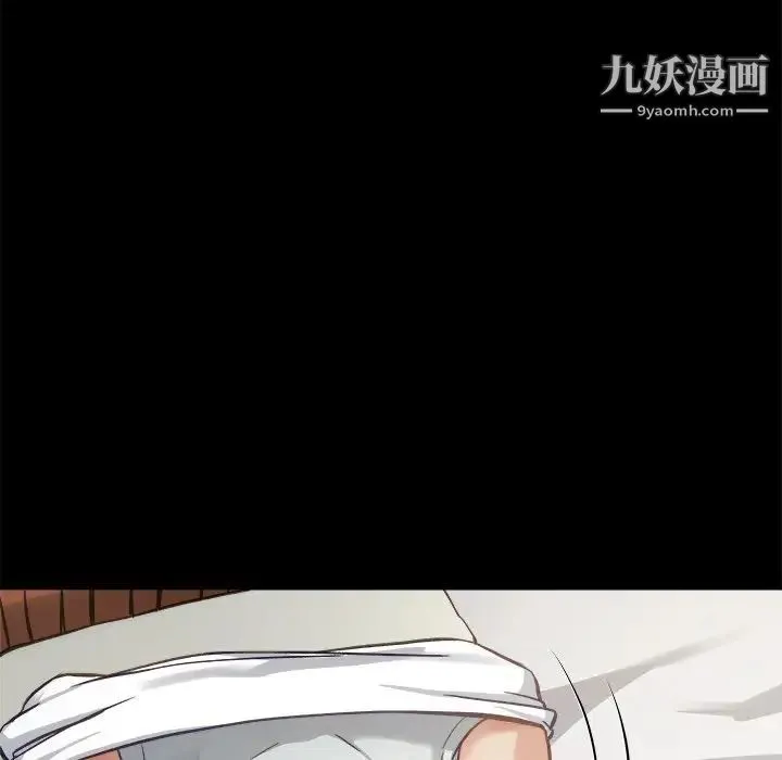 单身爸爸想恋爱 第13话 第19页