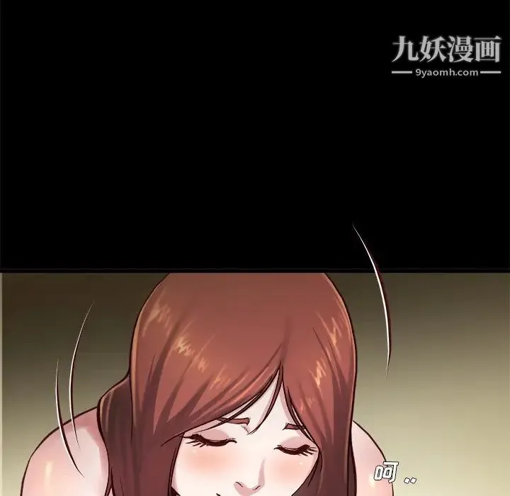 单身爸爸想恋爱 第13话 第39页
