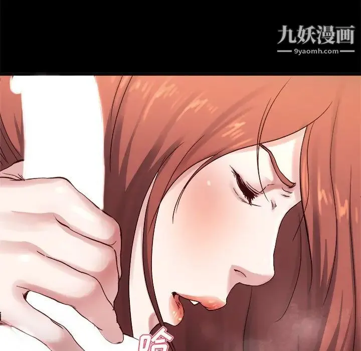 单身爸爸想恋爱 第13话 第56页