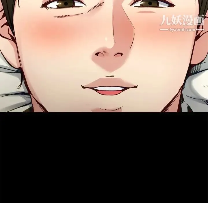 单身爸爸想恋爱 第13话 第112页