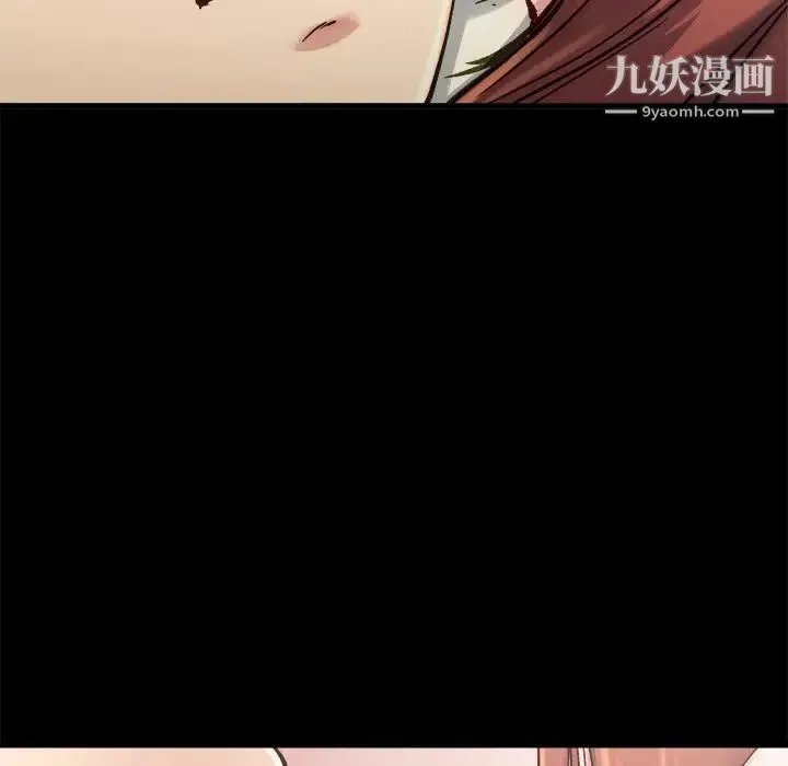 单身爸爸想恋爱 第13话 第16页