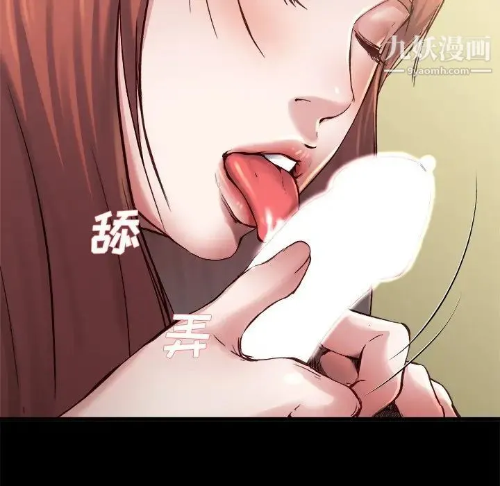 单身爸爸想恋爱 第13话 第33页