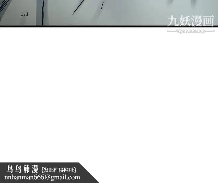 单身爸爸想恋爱 第13话 第128页