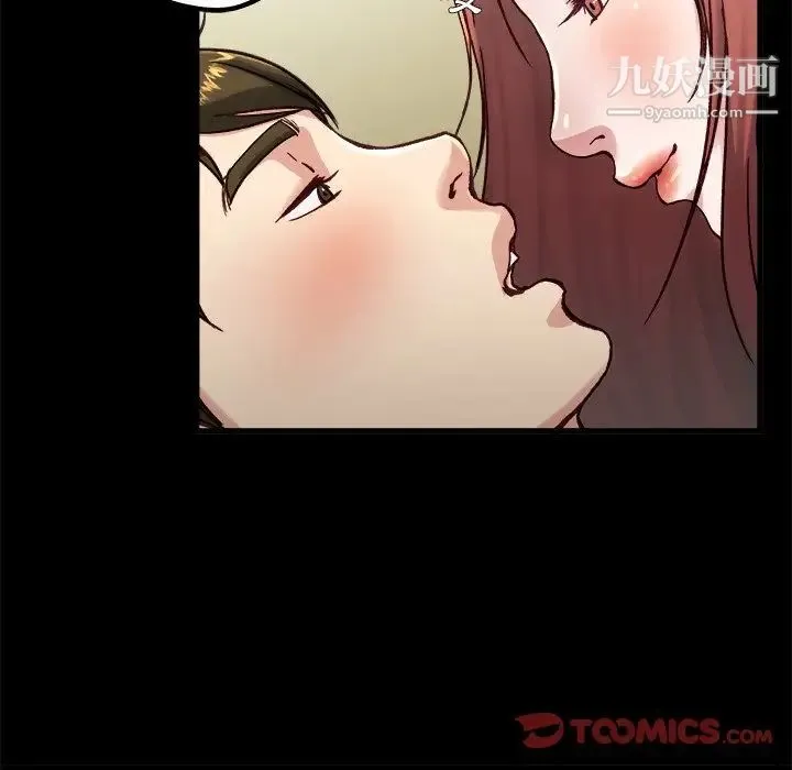 单身爸爸想恋爱 第13话 第108页