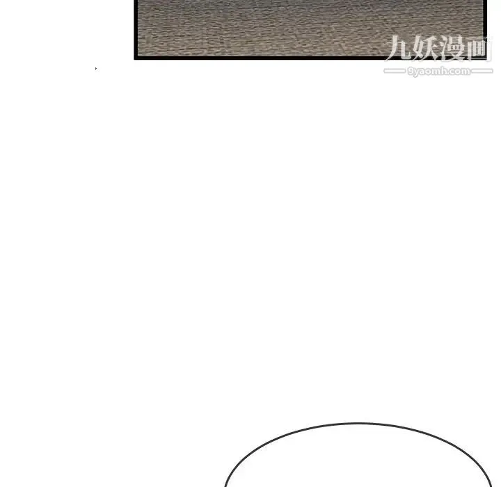 单身爸爸想恋爱 第47话 第35页