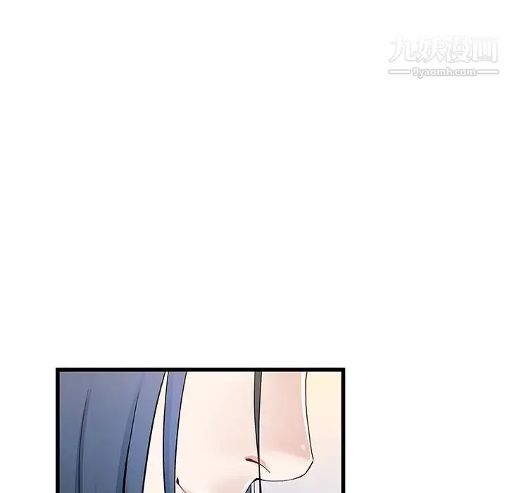 单身爸爸想恋爱 第47话 第17页
