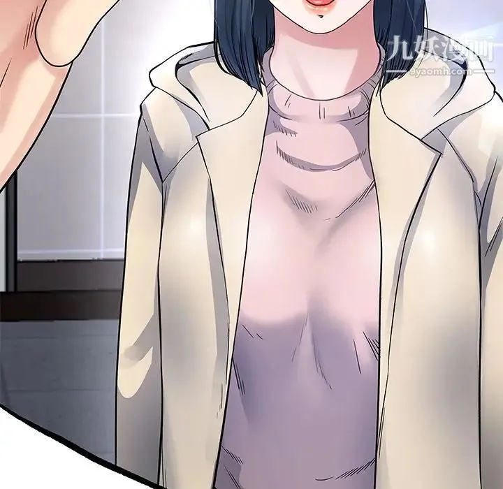 单身爸爸想恋爱 第47话 第5页