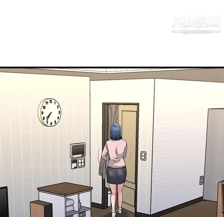 单身爸爸想恋爱 第47话 第89页