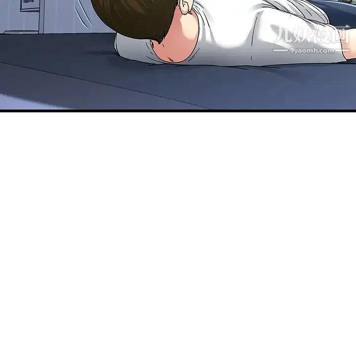 单身爸爸想恋爱 第47话 第107页