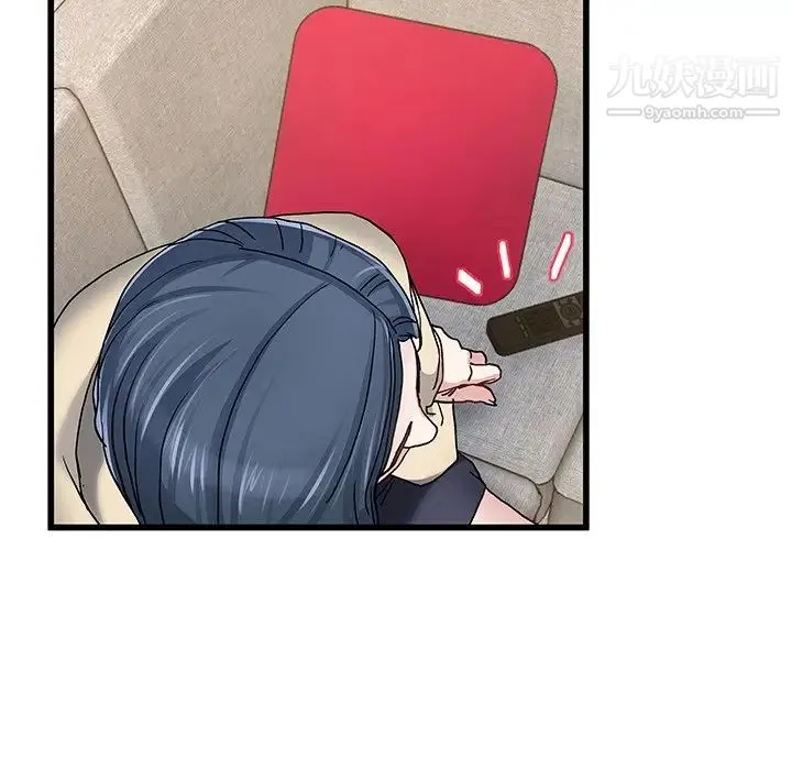 单身爸爸想恋爱 第47话 第33页