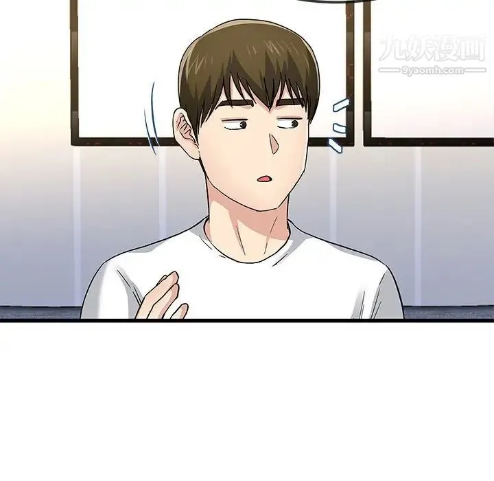 单身爸爸想恋爱 第47话 第73页