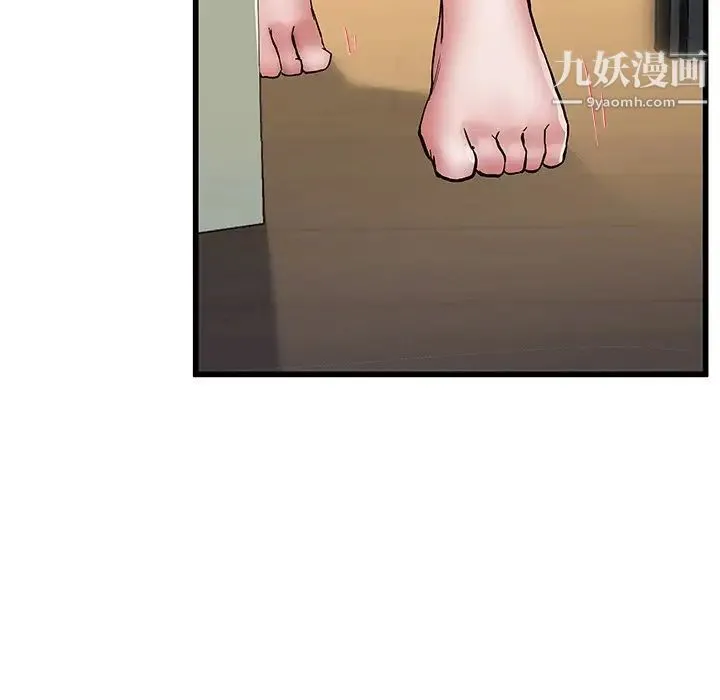 单身爸爸想恋爱 第47话 第116页