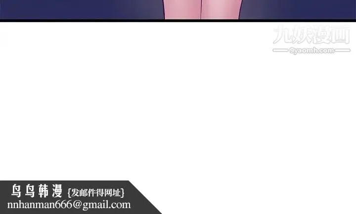 单身爸爸想恋爱 第47话 第125页