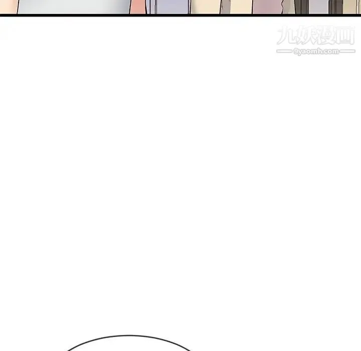 单身爸爸想恋爱 第47话 第22页