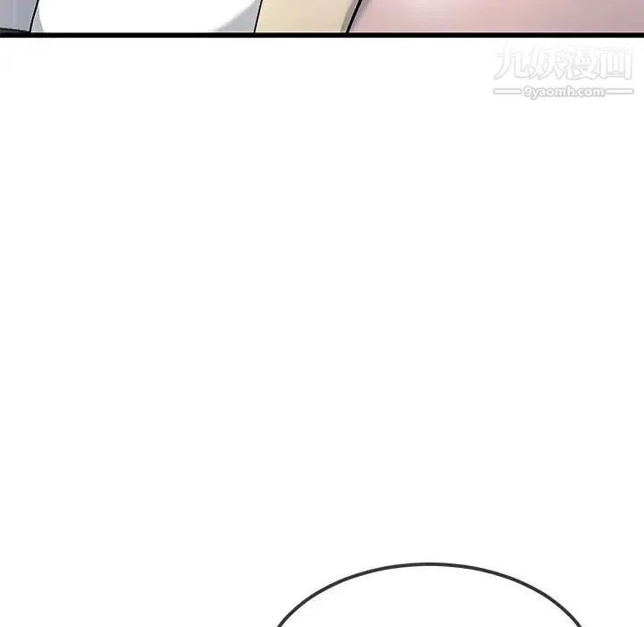 单身爸爸想恋爱 第47话 第61页