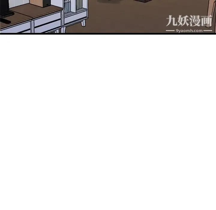 单身爸爸想恋爱 第47话 第90页