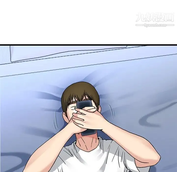 单身爸爸想恋爱 第47话 第97页