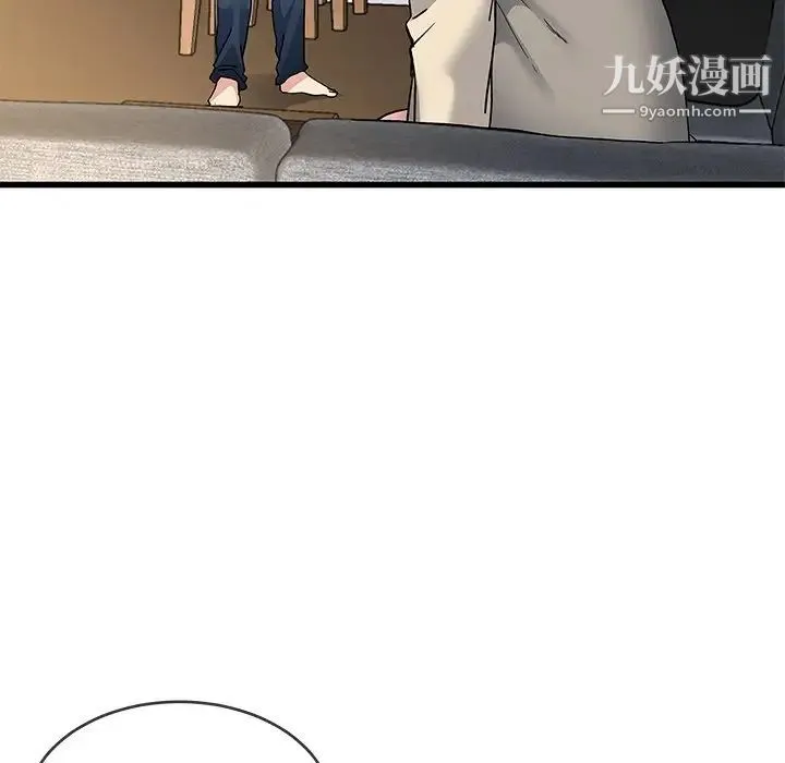 单身爸爸想恋爱 第47话 第28页