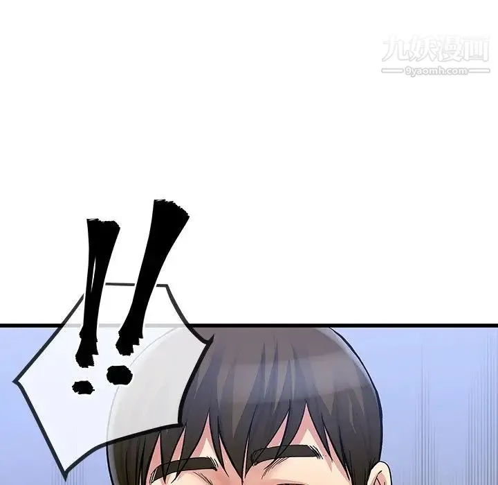 单身爸爸想恋爱 第47话 第117页