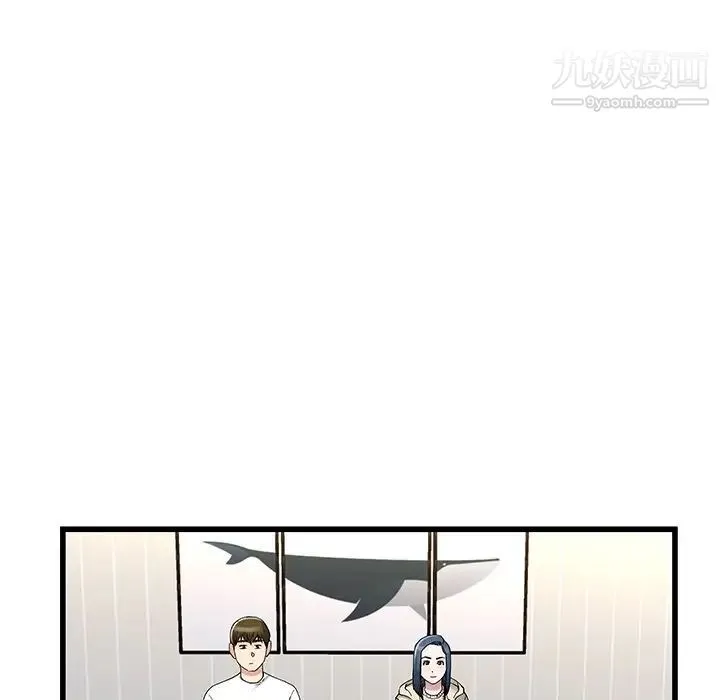 单身爸爸想恋爱 第47话 第39页